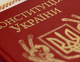 В Україні тривають громадські обговорення змін до Конституції щодо децентралізації