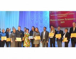 Голова Луганської обласної державної адміністрації – керівник обласної військово-цивільної адміністрації Сергій Гайдай привітав молодих людей зі святом