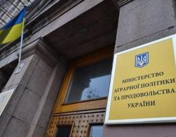 Інформація щодо застосування пестицидів і агрохімікатів