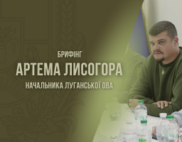 Допомога ветеранам у започаткуванні бізнесу, відкриття в Києві Центру життєстійкості, підготовка до оздоровчої кампанії, – щотижневий брифінг Артема Лисогора