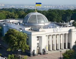 Верховна Рада ухвалила зміни до держбюджету про підвищення мінімальної заробітної плати до 5 тисяч гривень із 1 вересня