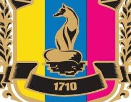 262 дитини зараховані до перших класів закладів освіти Лисичанської громади. Дистанційна форма навчання застосована у 24 школах для понад 7 700 учнів