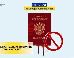 Окупанти впроваджують цинічну концепцію «живого щита» на захоплених територіях
