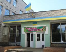 Попаснянська школа №1 потрапила в програму «Велике будівництво»