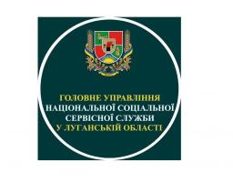 В області тривають перевірки дотримання вимог законодавства під час надання соціальної підтримки та за дотриманням прав дітей