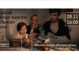 Звернення  голови Луганської обласної державної адміністрації – керівника обласної військово-цивільної адміністрації Сергія Гайдая з нагоди Дня пам’яті жертв голодоморів