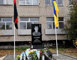 У Попаснянському районі відкрили пам’ятний знак загиблому Герою України Тарасу Матвіїву