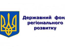 Засідання регіональної комісії