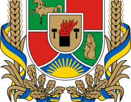 У Луганській облдержадміністрації призначено нових директорів департаментів