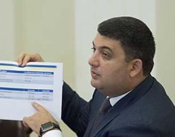 Прем’єр-міністр: Заяви окремих місцевих рад щодо зменшення тарифів - це популізм, адже тарифи на комунальні послуги формуються на місцях за їхньою участю