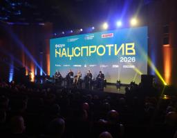 Перший заступник голови облдержадміністрації Олексій Смирнов узяв участь у Всеукраїнському форумі з підготовки громадян до національного спротиву
