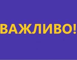 Із 8 січня в Україні починають діяти посилені карантинні обмеження