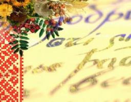 МІП презентувало радіопрограму з вивчення української мови