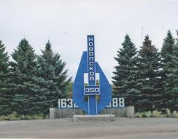 Активно триває розробка Стратегії розвитку Новопсковської селищної об’єднаної територіальної громади до 2020 року.