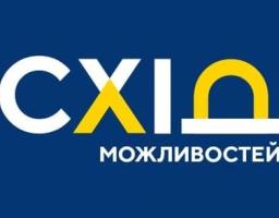Пряма трансляція форуму «Схід можливостей»