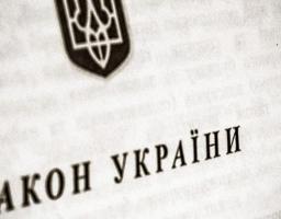Президент підписав Закон про посилення відповідальності військовослужбовців