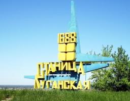 Третій обстріл Станиці Луганської за добу. Постраждав мирний житель