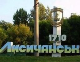 Інформація про зміну руху транспорту 9 червня у Лисичанську