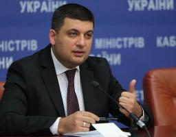 Володимир Гройсман: Філософія Бюджету-2017 - Україна має перестати бути сировинним придатком інших країн, має розвивати економіку та інвестувати вироблені блага у якість життя громадян