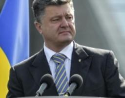 Послання Президента України до Верховної Ради України «Про внутрішнє та зовнішнє становище України в 2017 році»