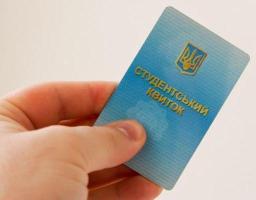 Урядом затверджено порядок виплати соціальних стипендій студентам (курсантам) вищих навчальних закладів