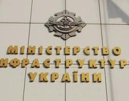«Укрпошта Стандарт» розраховуватиметься за універсальними тарифами з 1 січня 2018 року
