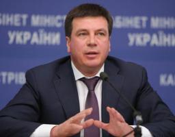 Геннадій Зубко: Приріст надходжень до місцевих бюджетів за січень - серпень у порівнянні з минулорічними показниками склав 49,6%