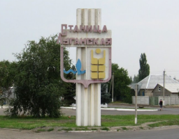 Офіційно: КПВВ «Станиця Луганська» закриють на ремонт з 2 до 7 вересня