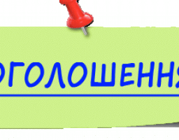 До уваги фахівців із сімейної політики! В Угорщині відбудеться семінар щодо формування свідомого і відповідального ставлення до батьківства