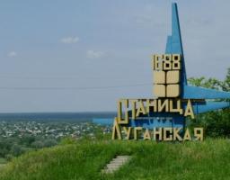 Новини  АТО: три обстріли Станиці Луганської вночі та закритий перехід вранці