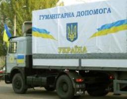 На Луганщину доставили Урядову гуманітарну допомогу