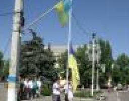 У Щасті пройшов День Державного Прапору України