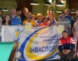 У Сєвєродонецьку пройшли змагання з більярду серед ліквідаторів наслідків аварії на Чорнобильській АЕС