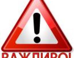 Шановні гості та мешканці Луганської області!