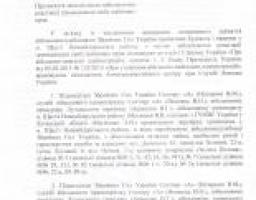 Москаль із силовиками виселить військових, котрі незаконно зайняли приватні будівлі в Щасті