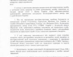 Москаль розпорядився ретельно перевіряти документацію на всі автомобілі, що перетинають блокпости на Луганщині