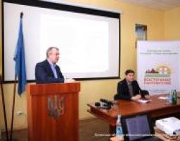 Відбулося представлення інформаційного порталу – нової електронної газети «Восточное партнерство»