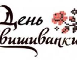 Шановні жителі та гості Луганської області, сєвєродончани!
