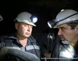Юрій Гарбуз відвідав вугільні підприємства Луганщини