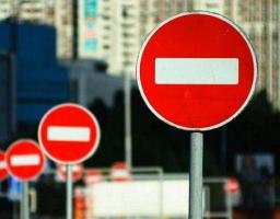 Інформація щодо перекриття руху у  Сєвєродонецьку