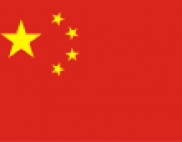 Міжнародна виставка.