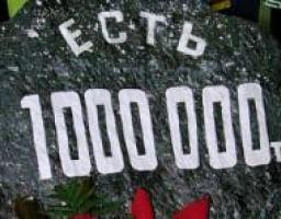 Гірники ДП «Донбасантрацит» видали на-гора 1 мільйон тонн вугілля