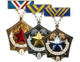 Президент України повернув «Шахтарську славу» – відомчу нагороду робітникам вугільної галузі