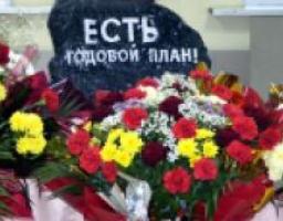 Колектив шахти «Комсомольська» ДП «Антрацит» достроково виконав річне завдання з видобутку вугілля та проведення гірничих виробок