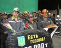 Колектив шахти імені Космонавтів виконав річний план з видобутку вугілля