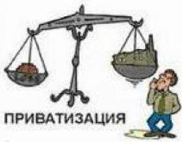 Фонд госимущества утвердил перечень объектов угольной промышленности, подлежащих подготовке к продаже в текущем году