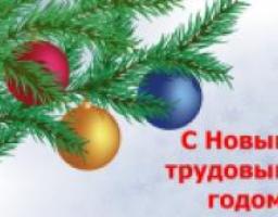 Шахтарі ДП «Донбасантрацит» достроково виконали річне завдання   з видобутку вугілля