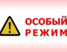 С сегодняшнего дня на угольных госпредприятиях  введен особый режим работы
