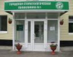 Городская стоматологическая поликлиника № 1 г.Стаханова является одной из лучших в Луганской области