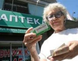 В Україні впроваджено державне регулювання цін на лікарські засоби для лікування осіб з гіпертонічною хворобою